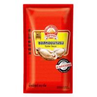 ราคา ภูเขาทอง ซอสหอยนางรม 900 ก. (43661109567)