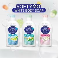 ราคา ❤️ปลอมคืนเงิน❤️Kose Softymo White Body Soap 600 ml.ครีมอาบน้ำทำความสะอาดผิวกาย (41610730482)