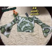 ราคา เสื้อแขนกระดิ่งป้ายห้อย ผ้าดีงานสวยค่ะของใหม่ป้ายห้อย (New) (21781011254)