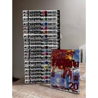 ราคา ล่าอสูรกาย ฉบับสมบูรณ์ 1-20 สภาพสะสมมือสอง (42000898897)