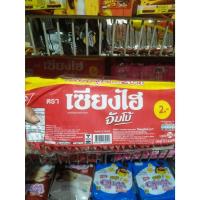 ราคา เซี่ยงไฮ้ ขนมเวเฟอร์เคลือบครีมรสต่างๆ จัมโบ้ (เเพ็ค24ชิ้น) (47101019340)