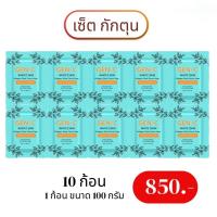 ราคา สบู่เจนซี GEN-C สบู่หัวเชื้อกลูต้าแครอทจากฟิลิปปินส์ (20486890455)