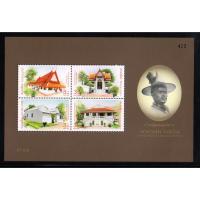 ราคา SH233 ชีทแสตมป์ ชุด พระราชวังเดิม ปี 2549 (17392832905)