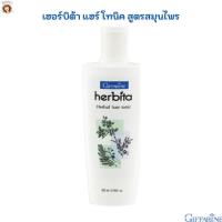 ราคา เฮอร์บิต้าแฮร์โทนิค กิฟฟารีน. สูตรสมุนไพร มะกรูด ดอกอัญชัน และส้มป่อย Herbita Herbal Hair Tonic (3068352376)