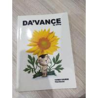 ราคา da'vance ไทย-สังคม //มือสอง (21578783626)