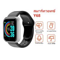 ราคา 【COD】Y68 สมาร์ทสปอร์ตนาฬิกาผู้ชายผู้หญิงนาฬิกาข้อมือดิจิตอล LED นาฬิกาข้อมืออิเล็กทรอนิกส์บลูทูธฟิตเนส (41658700986)