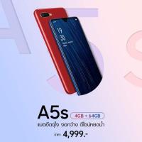 ราคา OPPO A5S ( Ram4 Memory64) (6108448251)
