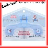 ราคา Sunstar Stationery Super Mario Clip Book Clip Teresa S3625656【Direct from Japan】 (28182449221)