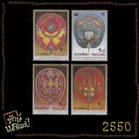 ราคา แสตมป์สะสม อนุรักษ์มรดกไทย 2550 (ชุด20) แสตมป์ไปรษณีย์ แสตมป์ไทย ไม่ผ่านใช้ (20571837806)