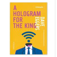 ราคา A Hologram for The King : หัวใจไม่หยุดฝันNational Bestseller 1 ใน 10 หนงสือยอดเยี่ยมแห่งปี ผู้แปล มณฑารัตน์ ทรงเผ่า (22657751570)