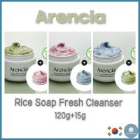 ราคา [Arencia] Rice Cake Cleanser 120g+15g/เขียวสด/Royal rosehip/Royal blue hyssop/Olive Young pick/rice mochi cleanser (26919693422)