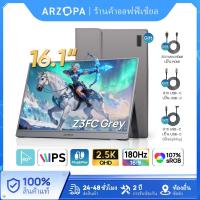 ราคา ARZOPA 16.1 180Hz Portable Monitor-Z3FC Gray, 107% sRGB 2.5K Kickstand Portable Monitor with HDR, Ultra Slim, Eye Care, External Second Screen สําหรับแล็ปท็อป, PC, PS5, Mac, Xbox (40661977043)