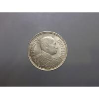 ราคา เหรียญสลึงเงินพระบรมรูป-ตราไอราพต รัชกาลที่ 6 พ.ศ.2467 สภาพสวย (20011534844)