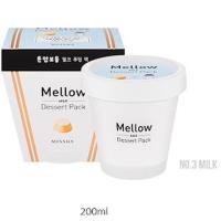 ราคา Missha mellow dessert pact (31548471)