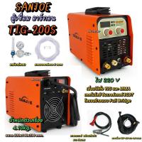ราคา ตู้เชื่อม อาร์กอน SANJOE TIG-200S (25752779318)