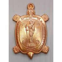 ราคา เหรียญ เต่าเรือนพระสิวลี ราชาโชค วัดสิรินธรเทพรัตนาราม จ.นครปฐม ปี 2563 (ตอกโค๊ดจีน และเลข ๓๔๕๙ เนื้อทองแดงนอก) (27776104852)