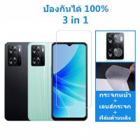 ราคา ฟิล์มกระจก OPPO A57 2022 กระจกนิรภัย OPPO A78 A57 A54 A96 A77s A74 5G 4G ป้องกันหน้าจอ OPPO Reno 8z 7z Pro 5G ฟิล์มแก้ว (10306687093)