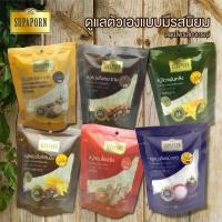 ราคา สุภาภรณ์/ไอศิกา สบู่สมุนไพร สปา 70 กรัม Supaporn/Isika Herbal Soap 70 g. (4494143297)