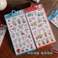 ราคา Snoopy Snoopy Adventures 3D สติ๊กเกอร์นูนสติ๊กเกอร์สามมิติสร้างสรรค์คริสตัล 3D สติ๊กเกอร์เคสโทรศัพท์สติ๊กเกอร์ตกแต่ง20260104 (45554104395)