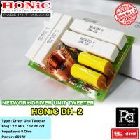 ราคา HONIC DH 2 NETWORK เน็ตเวิร์ค เสียงแหลม คุณภาพสูง PA SOUND CENTER พีเอ ซาวด์ เซนเตอร์ HONIC DH2 (7621441026)