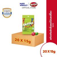 ราคา [แพ็ก 20 ชิ้น] Skittles สกิตเติ้ลส์ ถุงซิบล็อก ลูกอมเคี้ยวหนึบกลิ่นผลไม้รสเปรี้ยว 15 กรัม x20 (57601682572)
