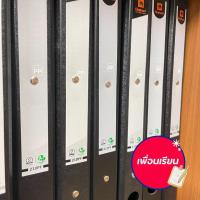 ราคา แฟ้มตราช้าง 2 ห่วง Elephant No.210PF (6 แฟ้ม) (48850985956)