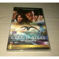 ราคา DVD คลาวด์ แอตลาส cloud atlas แผ่นแท้ (24826912583)
