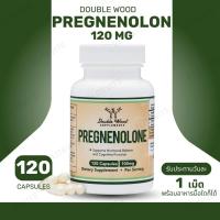 ราคา Double Wood Pregnenolone พรีกเนนโลน 100 มก. 120 แคปซูล (No.3068) (22086947776)
