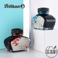 ราคา เยอรมัน Pelikan Pelikan 4001 หมึกคุณภาพสูงหมึกย้อม Non-Carbon ปากกาหมึก 62.5ml (41716346487)
