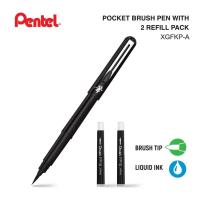 ราคา PENTEL Pocket Brush Pen With 2 Refill Cartridges ปากกาพู่กัน Pentel Pocket และไส้หมึก หมึกกันน้ำ (14856050355)