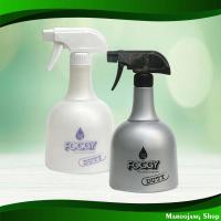 ราคา กระบอกฉีดน้ำ ดิวตี้ ฟ๊อกกี้ 2 กระบอก Duty Water Sprayer Foggy (23712694103)