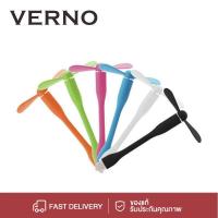 ราคา V-BeautyShopพัดลม USB ขนาดเล็กแบบพกพา USB พัดลมโน๊ตบุ๊คพาวเวอร์แบงค์ อุปกรณ์เสริมโทรศัพท์มือถือ สีน้ำเงิน สีเขียว สีส้ม (25407205351)