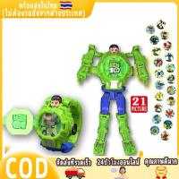 ราคา พร้อมส่ง นาฬิกาเด็ก ฉายภาพได้ Ben 10 หุ่นแปลงร่าง นาฬิกาเบ็นเท็น นาฬิกาเบนเทนแปลงร่างได้ เล่นได้ ใส่ข้อมือได้ (24876291798)