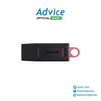 ราคา KINGSTON 256GB Flash Drive (DTX) USB 3.2 Black - A0133342 (22419605358)