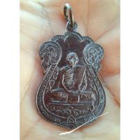 ราคา เหรียญหลวงพ่อโอดวัดจันเสนปีพ.ศ.2531 (9395430520)