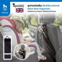 ราคา แผ่นรองเบาะรถยนต์ พร้อมช่องเก็บของ apramo อุปกรณ์เสริม Multifunctional journeys we make Back Seat Organizer (29842851195)