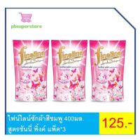 ราคา ไฟน์ไลน์พลัส ผลิตภัณฑ์ซักผ้าสีชมพู สูตรซันนี่ พิ้งค์ 400มล. แพ็ค*3 (5488368366)