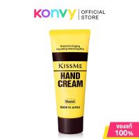 ราคา Kiss me Moisturizing Hand Cream 65g คิสมี มอยส์เจอร์ไรซิ่ง แฮนด์ ครีม ครีมทามือ ช่วยเติมความชุ่มชื้นอย่างล้ำลึก. (52900732719)