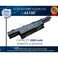 ราคา ACER BATTERY NOTEBOOK Acer 4741 4750 Type AS10D (5200mAh)เอเซอร์แบตเตอรี่โน๊ตบุ๊คแบบทดแทนใหม่มือหนึ่ง (1844999852)