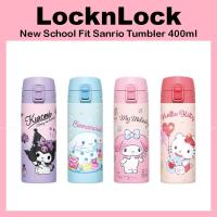ราคา [LocknLock] New School Fit Sanrio One Touch Tumbler 400ml LHC3219 Kuromi Cinnamoroll Mymelody Kitty (24743321636)