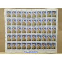 ราคา รายการที่318 เต็มแผ่นพระราชพิธีรัชมังคลาภิเษก (ชุด1) ปี 2531 (225620847)