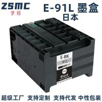 ราคา Mengxiang เหมาะสําหรับ EPSON ICBK91L ICBK91M ตลับหมึก PX-K701 K751F ตลับหมึกเครื่องพิมพ์ (27643818064)