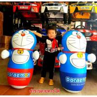 ราคา ตุ๊กตาล้มลุกตัวใหญ่ๆ ลิขสิทธิ์แท้”โดเรม่อน”by INTEX klk (5679038106)