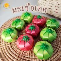 ราคา เหรียญโปรยทาน มะเขือเทศ ตัวเปล่า โปรยทานงานบวช งานบุญ (20660751638)