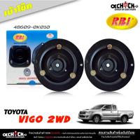 ราคา เบ้าโช๊ค หน้า ยางเบ้าโช๊ค TOYOTA วีโก้ 4x2 , รีโว่ เบ้าโช๊คอัพ ยี่ห้อ RBi ( รหัส 48609-0K010 ) (19895959362)