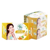 ราคา (แพ็ค 4 ก้อน) อิงอร สบู่สมุนไพร บำรุงผิว สูตรขมิ้นชัน 85 กรัม x 4 ก้อน (28108366279)