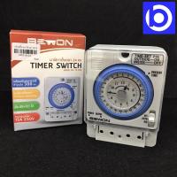 ราคา *BEWON นาฬิกาตั้งเวลา 24ชม. มีแบตเตอรี่สำรองไฟ Timer Switch TB388 (6648493680)