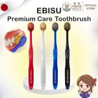 ราคา แปรงสีฟัน Ebisu Premium Care Toothbrush 82 (24281969239)