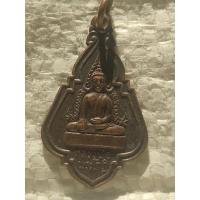 ราคา เหรียญหลวงพ่อพระโกฏิ วัดบุ่งฮี จ นครพนม ปี๓๓ (26757706514)