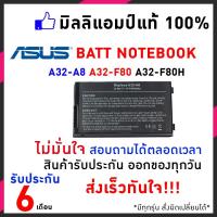 ราคา Asus แบตเตอรี่ สเปคแท้ ประกันบริษัท A32-A8 A32-F80 A32-F80A A32-F80H A8 A8000 F50 F8 F80 F81 F81Se F83 อีกหลายรุ่น (7617259040)
